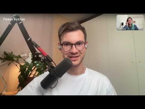 Собеседование на продуктового аналитика (mock-интервью)