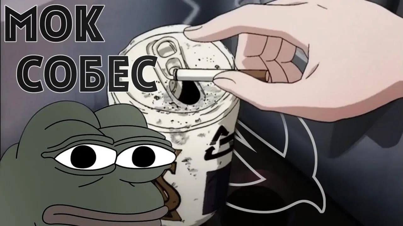 Мок собес по iOS(Swift)