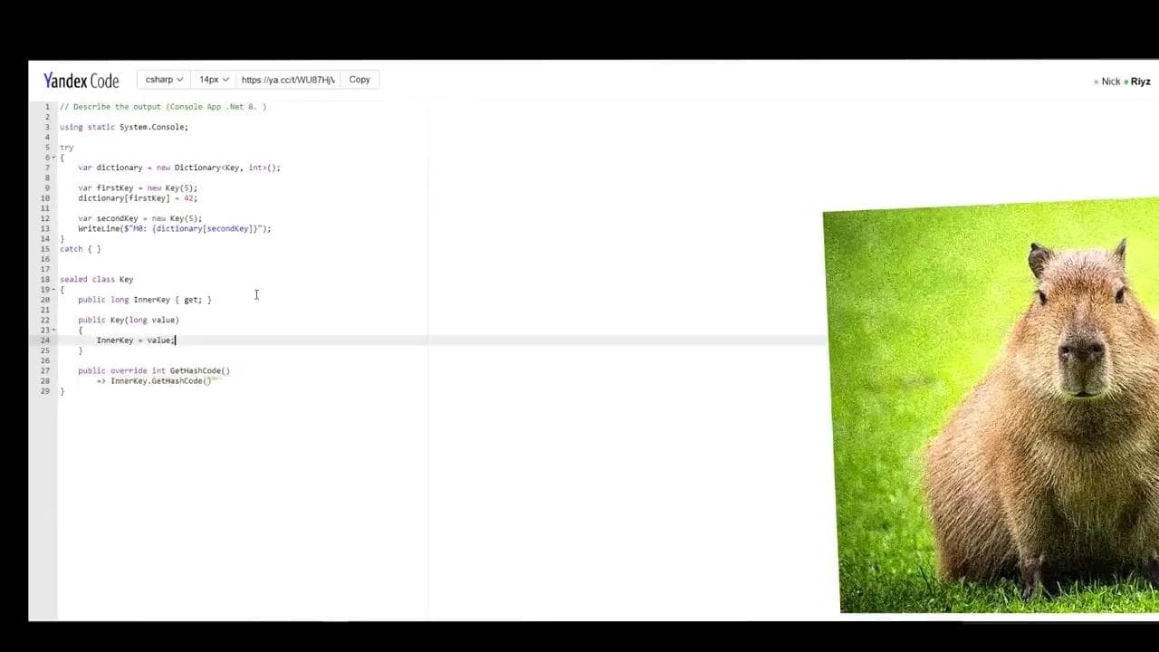 Технический скрининг c#, выполнение кода