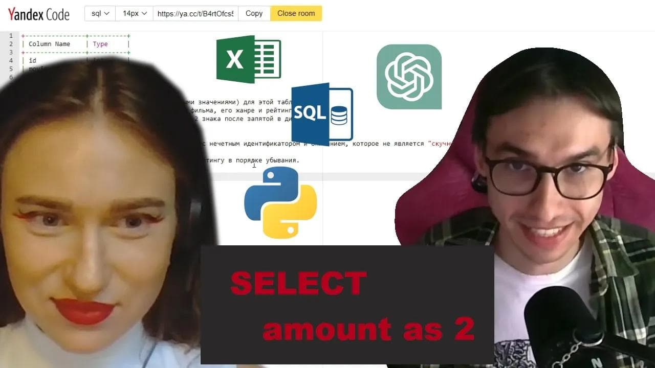 ТОП 10 ВОПРОСОВ АНАЛИТИКУ / СОБЕСЕДОВАНИЕ 2024 / SQL PYTHON BI