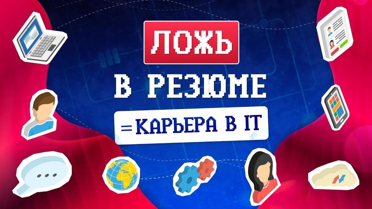Тестовое собеседование C# | С нуля за пол года нашёл первую работу!