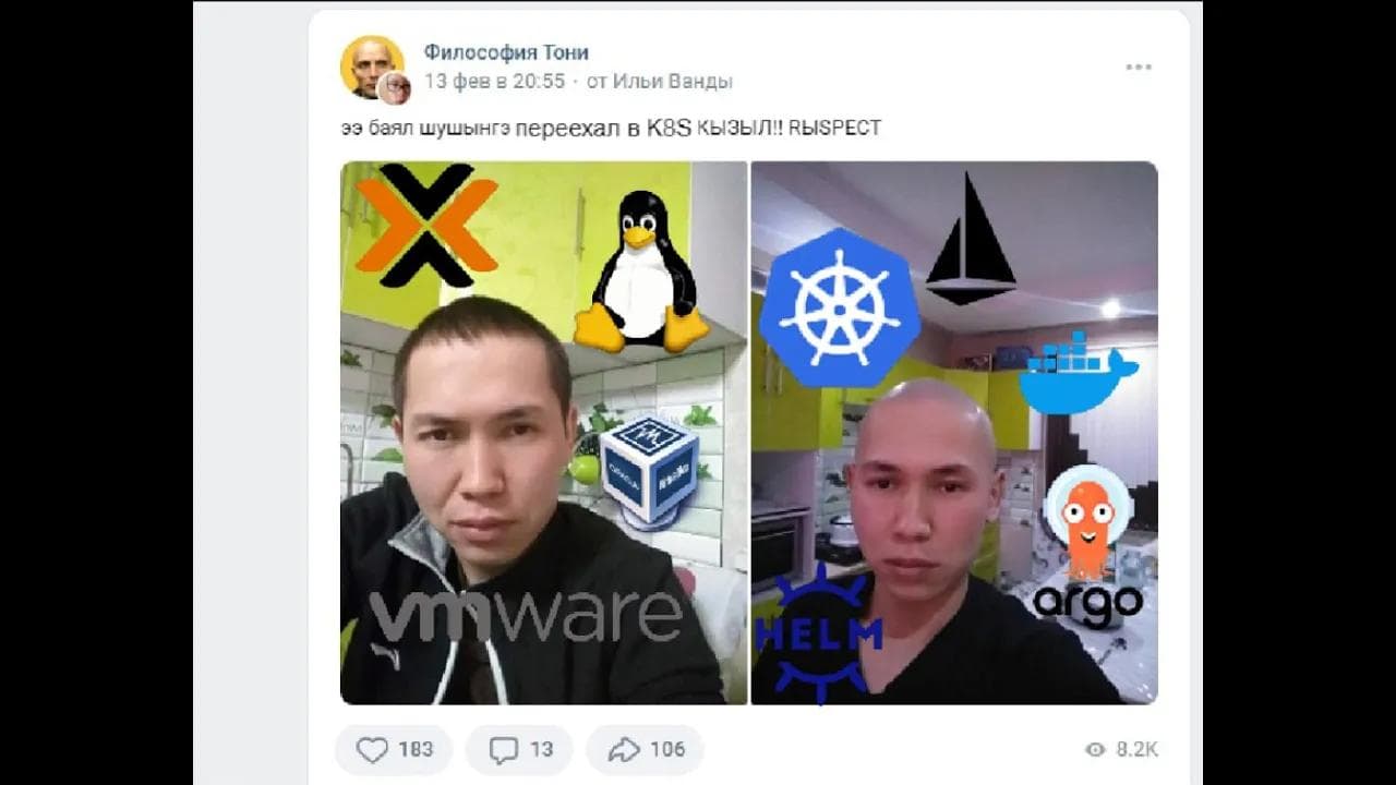 РЕАЛЬНОЕ СОБЕСЕДОВАНИЕ | MIDDLE DEVOPS
