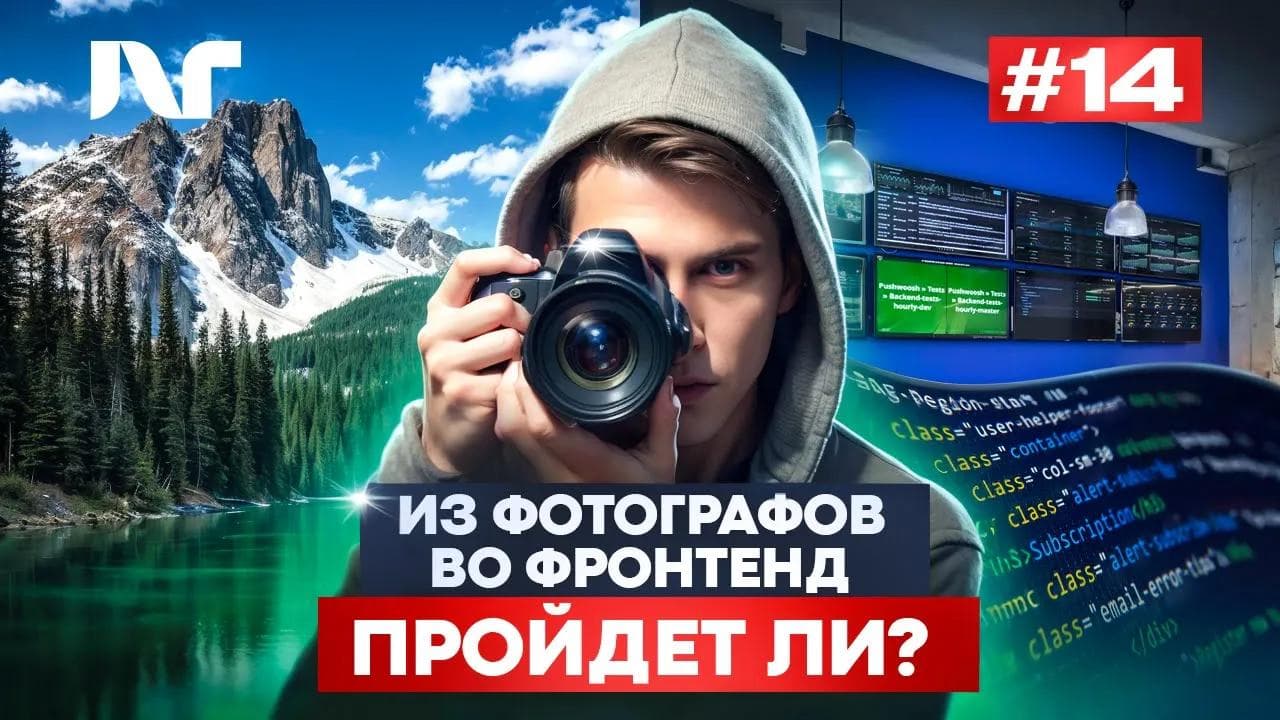 Фронтенд собеседование 2025 | Junior Frontend | Реальные вопросы и задачи React собеседование