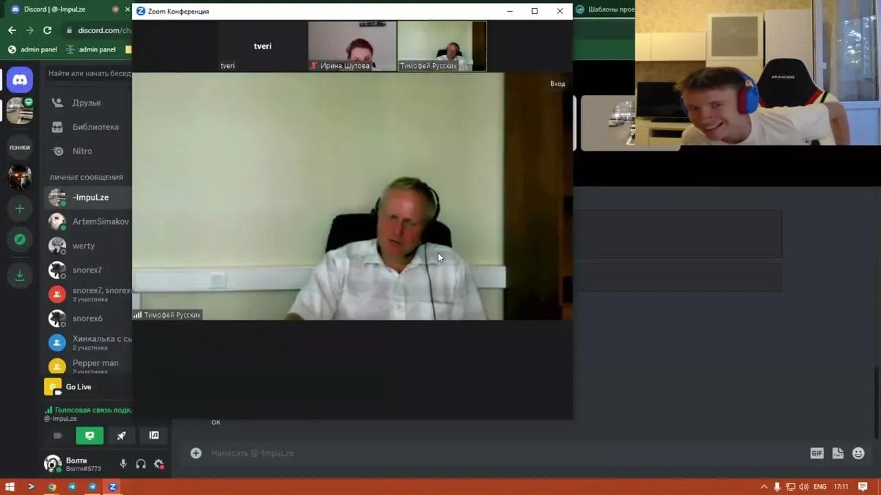 глупое собеседование на фулстек разработчика