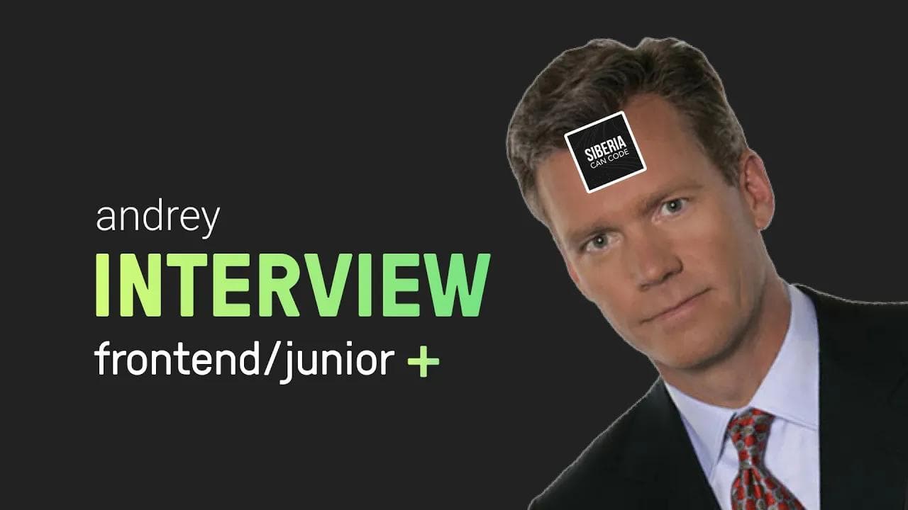 Собеседование frontend junior+ разработчика (CSS, HTML, JS, React, Typescript, Redux)