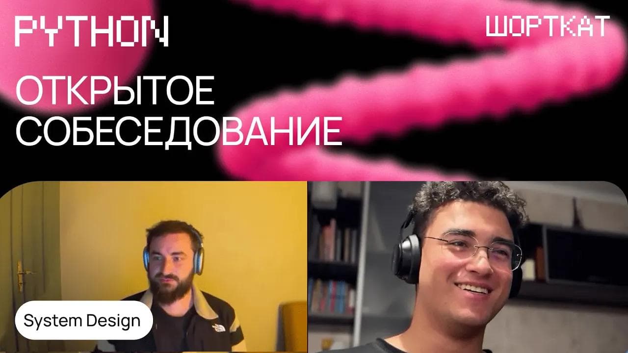 Собеседование в VK Middle Python: создаем ленту рекомендаций для соцсети!