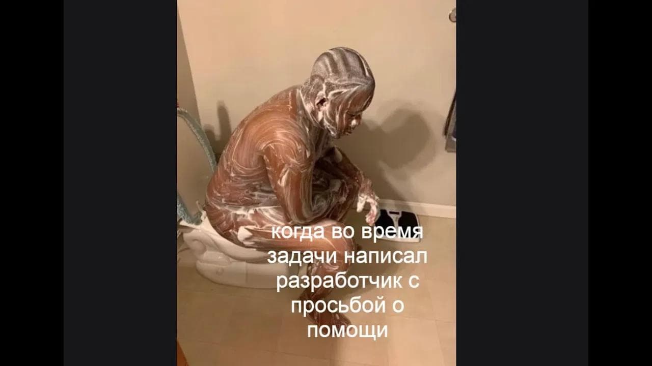 РЕАЛЬНОЕ СОБЕСЕДОВАНИЯ | MIDDLE DEVOPS