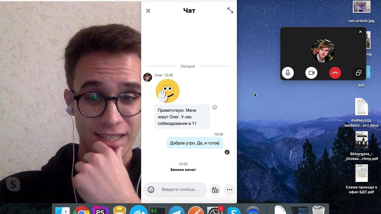 Собеседование на Middle PHP разработчика (офер получен)