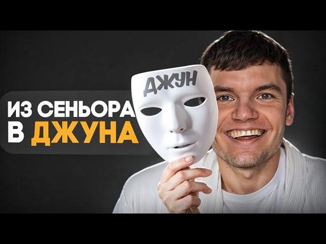 НЕРЕАЛЬНОЕ собеседование Junior QA Тестировщик Python