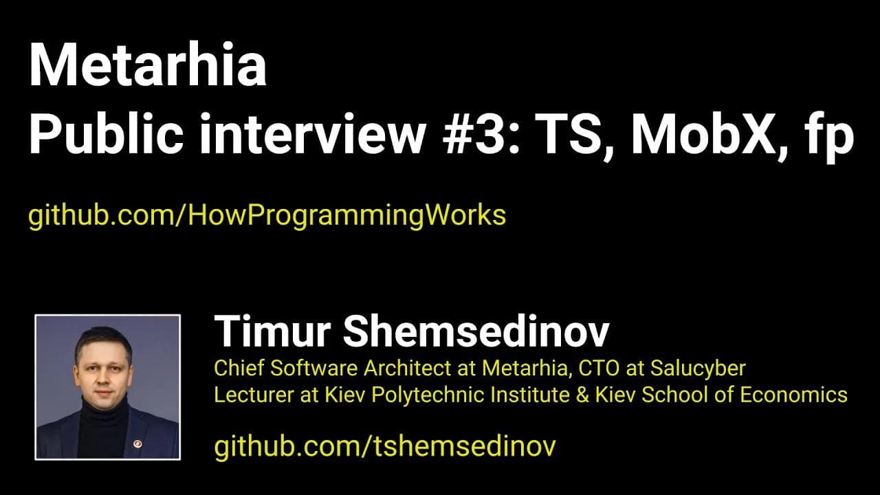 Публичное собеседование #3: TypeScript, schema, state, MobX, fp, patterns