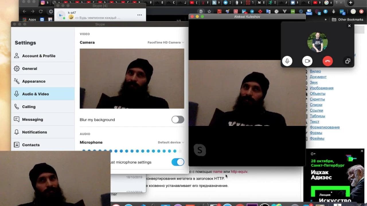 Камбоджи. Техническое собеседование по JavaScript на удаленку в ITradeBit 26.10.2019