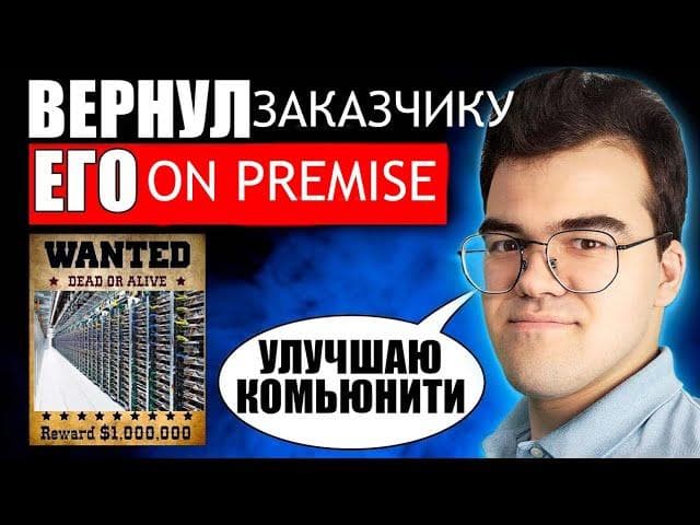 MIDDLE DEVOPS | MOCK СОБЕСЕДОВАНИЯ