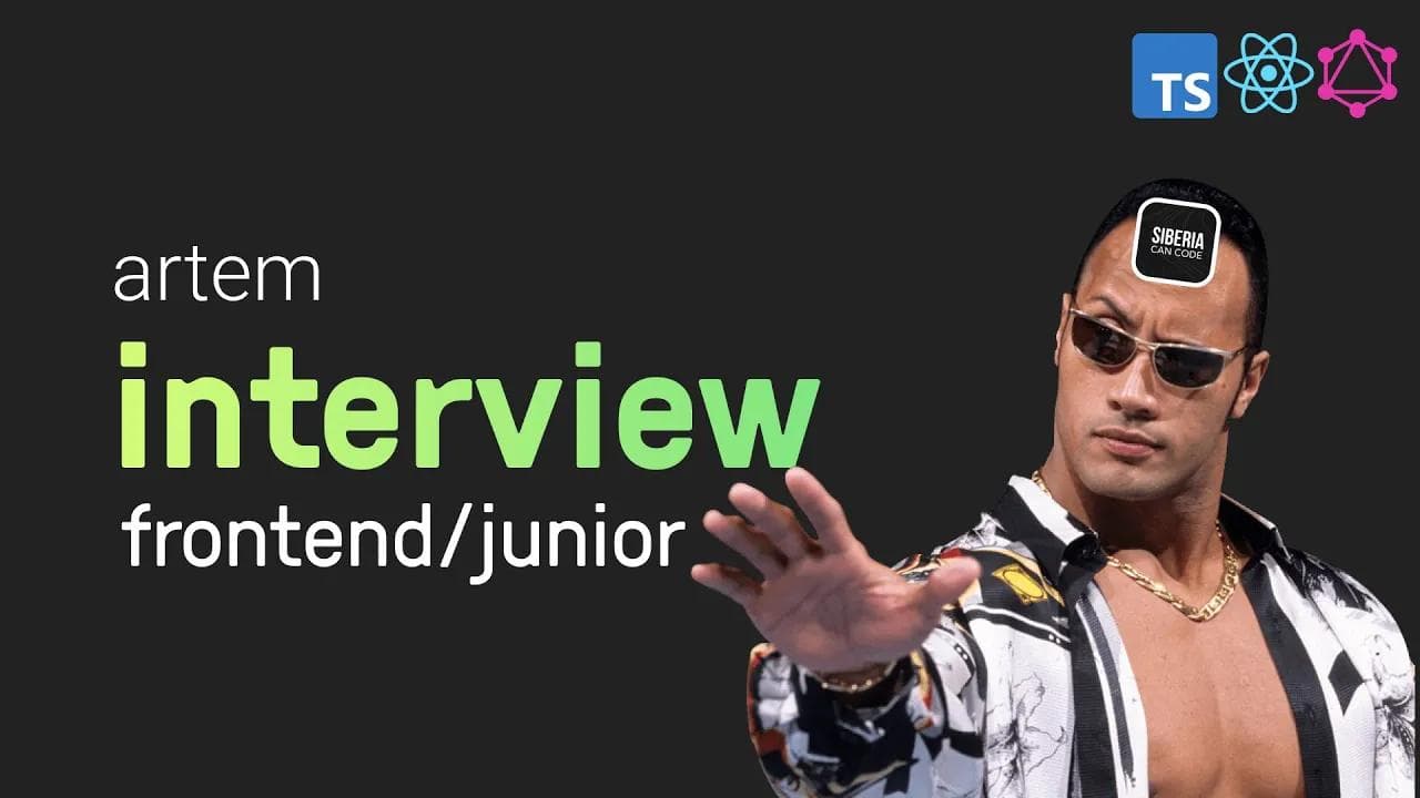 Собеседование frontend junior разработчика 2024 (CSS, HTML, JS, React, Typescript, Graphql)