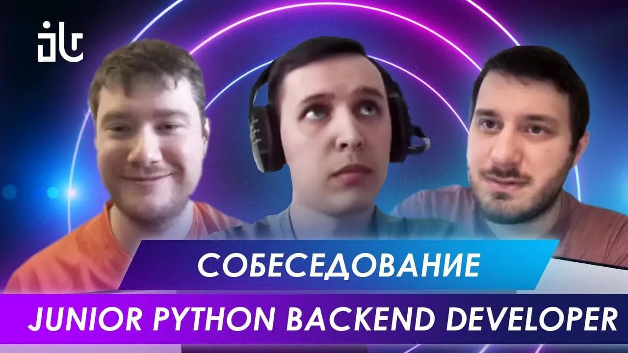 luchanos | Balabot IT LIVE | Собеседование Junior Python Backend Developer