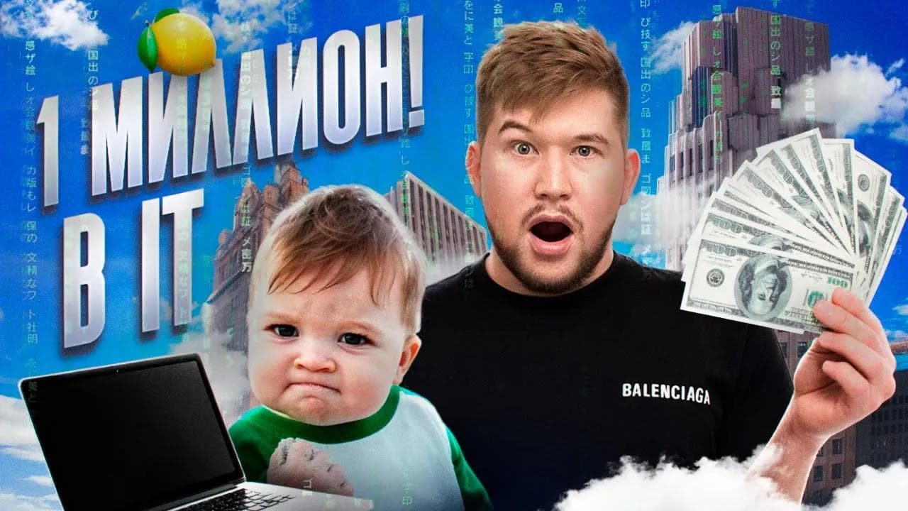 Собеседование на разработчика в РУ маркетплейс