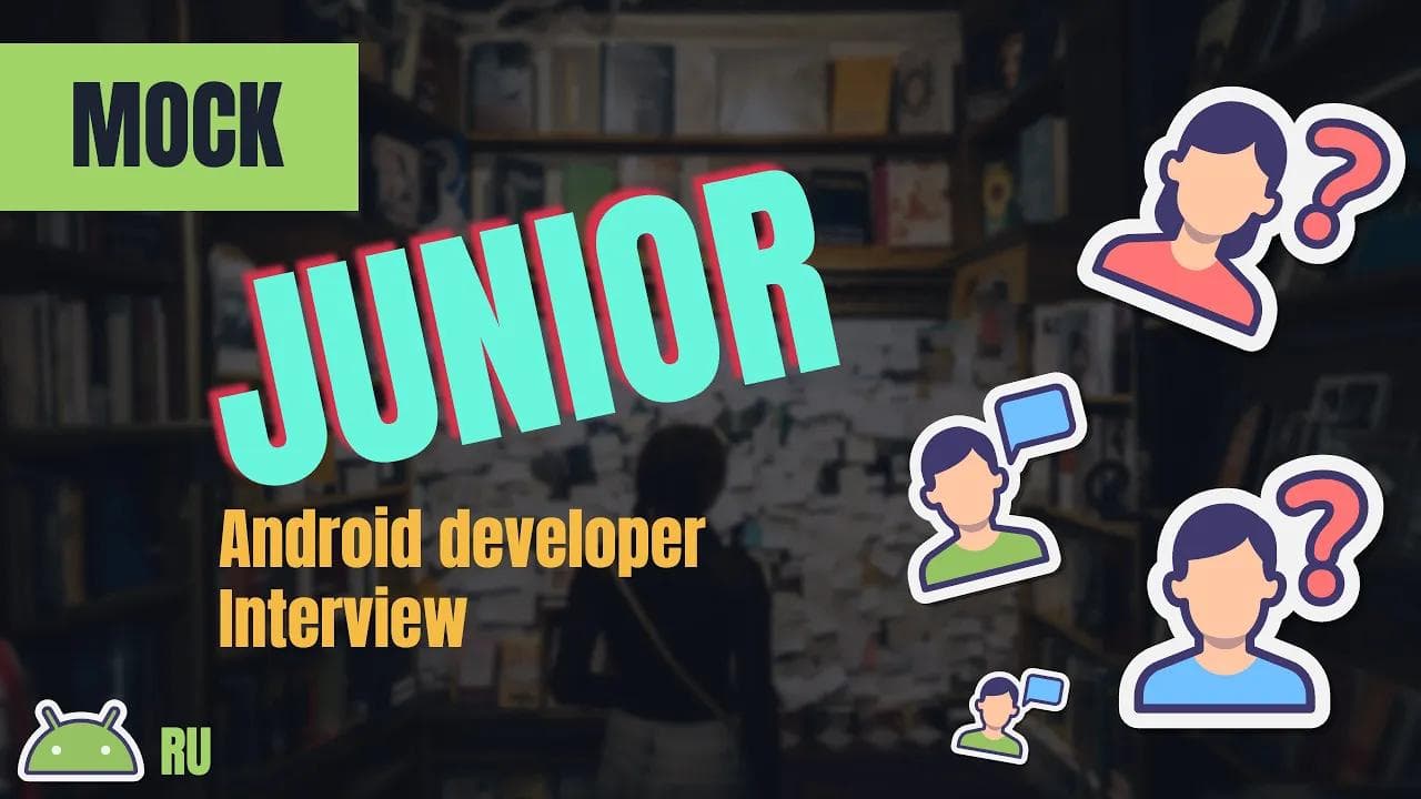 Mock Junior Android Developer Interview