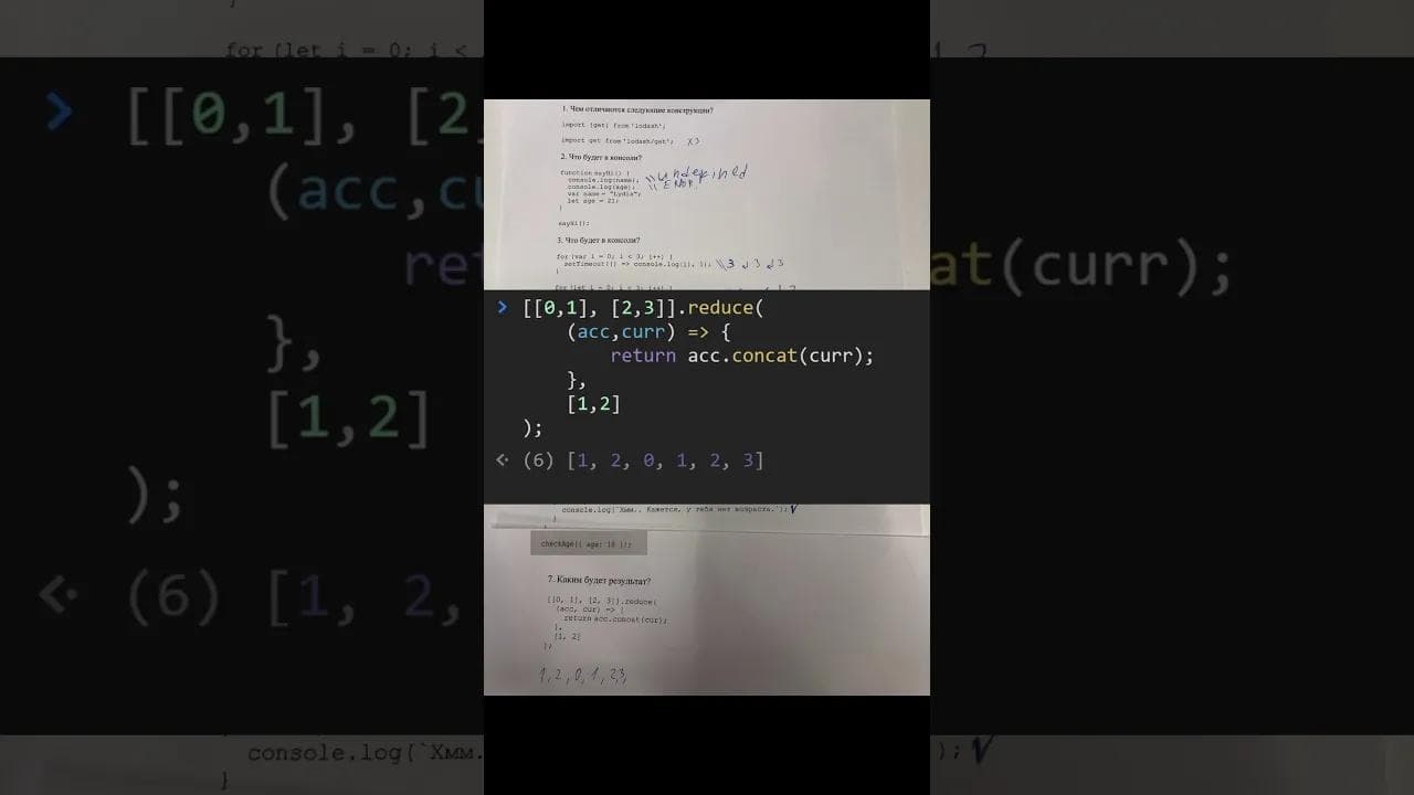 [150k+] Собеседование в Москва Сити - АО ВРБ - Senior Frontend разработчик Vue JS [24.10.2019]