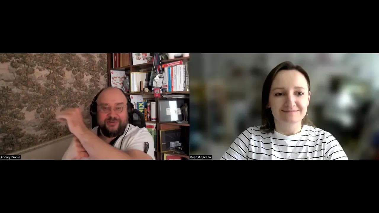 Собеседование python разработчик. Фадеева Вера