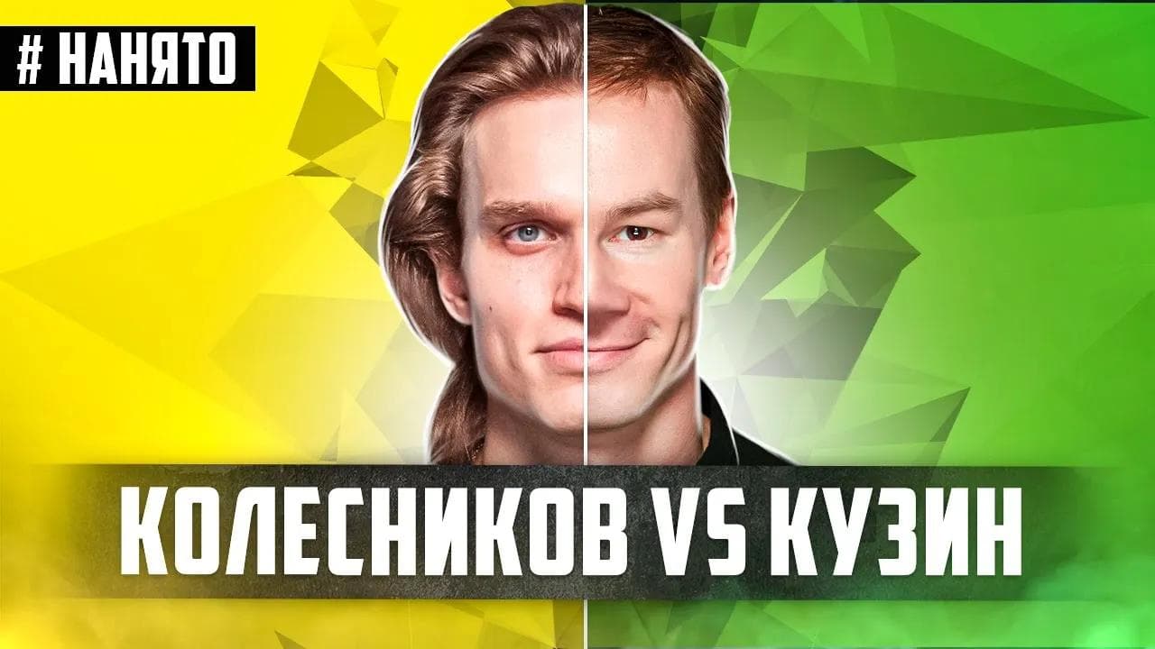 Собеседование Data Science: Артур Кузин/Sber Devices vs Сергей Колесников/Tinkoff | #Нанято S1E02RU