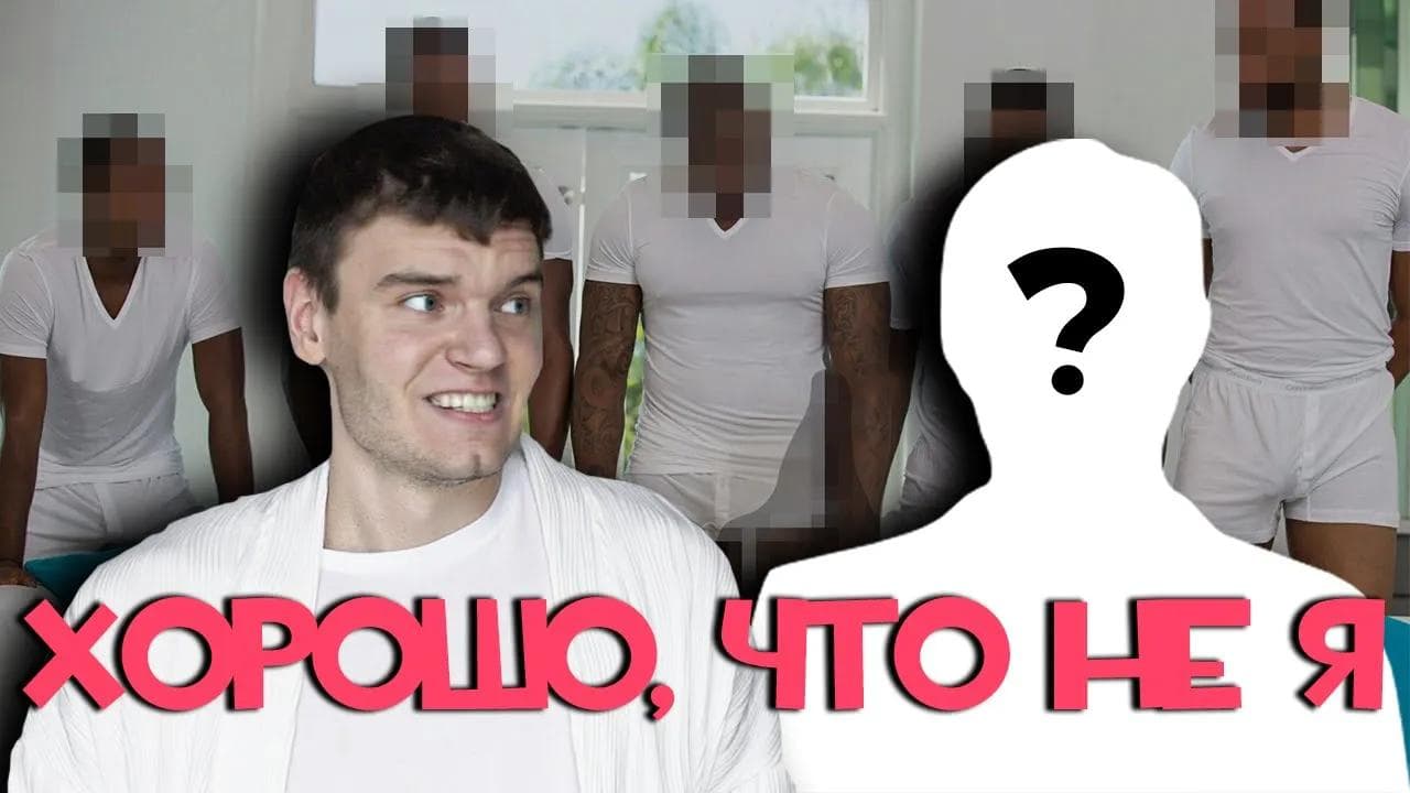 #22 Как Стёпа собес на Python / Django / React проходил