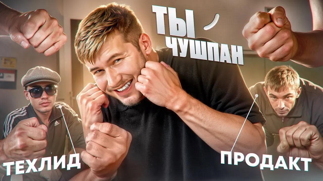 Ушатали на собесе NodeJS с ЗП до 1 млн