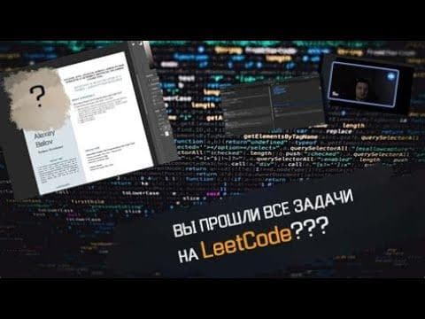 SENIOR PYTHON пошел на JUNIOR собеседование
