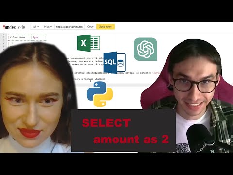 ТОП 10 ВОПРОСОВ АНАЛИТИКУ / СОБЕСЕДОВАНИЕ 2024 / SQL PYTHON BI