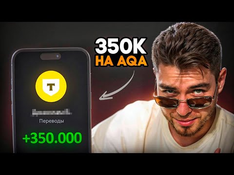 СОБЕСЕДОВНИЕ SENIOR AQA PYTHON | ВИЛКА 350к