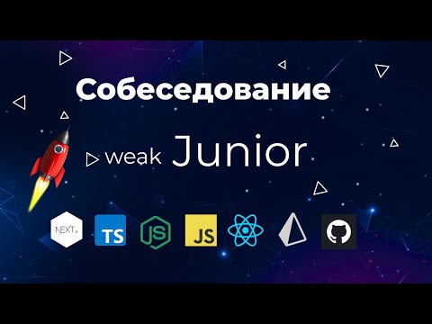 Тестовое собеседование с подписчиком JavaScript, TypeScript, Node.js, Next.js, React.js, Git, Prisma