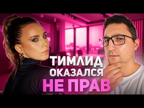 Frontend собеседование с лайвкодингом. Не дала себя запутать.