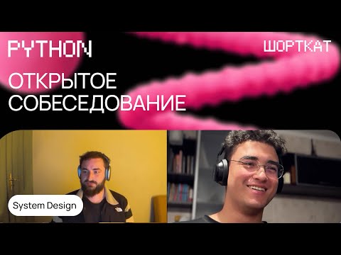 Собеседование в VK Middle Python: создаем ленту рекомендаций для соцсети!