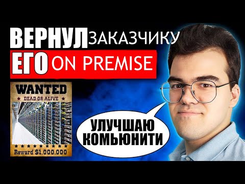 MIDDLE DEVOPS | MOCK СОБЕСЕДОВАНИЯ